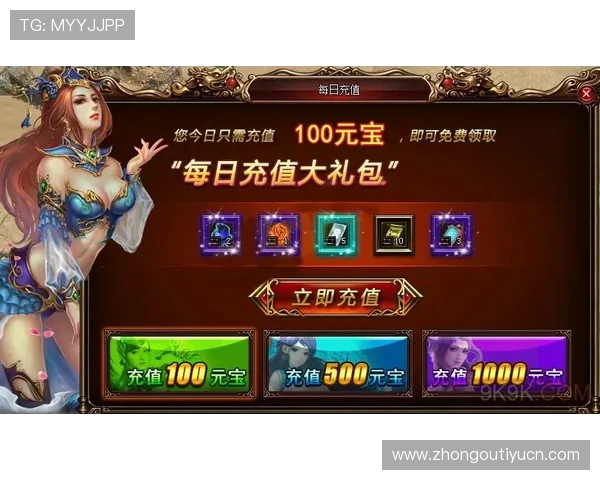 凯发国际注册新用户专属福利礼包领取指南