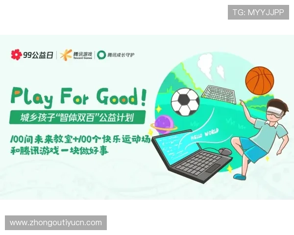 奇异果体育正规网址官方入口详细介绍，助力玩家轻松登录享受优质体育游戏体验