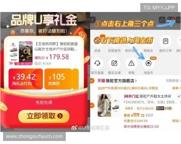 皇冠体育官网详细介绍最新优惠活动和丰富的彩金福利，助你轻松赢取更多奖励