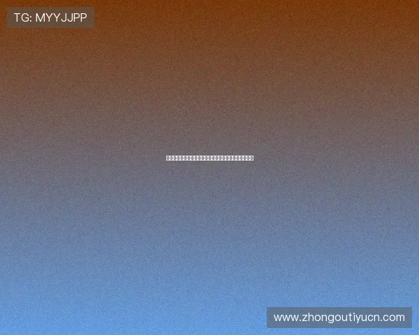 欧博在线娱乐体验指南让你轻松掌握平台操作与安全保障