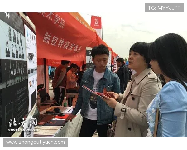 了解8868体育官网平台的全面功能介绍,帮助新手快速上手并提升游戏体验