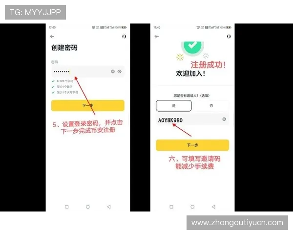 优质的现金买球app官网下载资源,提供最新版本下载与安全保障措施