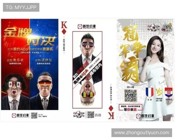 参与烽火世界杯竞猜活动的最佳攻略与实用技巧分享